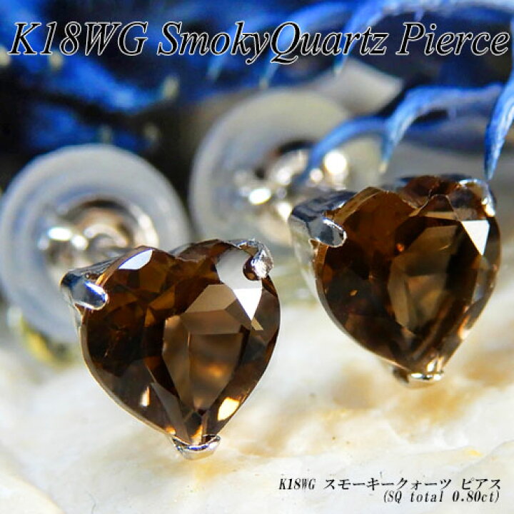 楽天市場】『20%OFFクーポン+P10倍』ホワイトゴールド (K18WG 