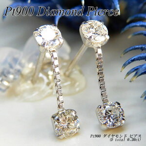 �w�W���G���[�N�C�[���x�v���`�i (Pt900) �_�C�������h �s�A�X(D Total 0.30ct/�Ԃ牺����/�V���v��)�y��� �W���G���[�z�y�v���[���g�z*
