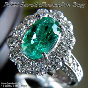 y|Cg10{z[Xs[hz]v`i(Pt900) pCog} O(pCo1.68ct/D 1.41ct/󏭐/AXg[/嗱/I[o/芪/ɏ)ynCNXzy WG[zyv[