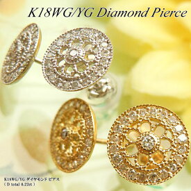 『ジュエリークイーン』ホワイト/イエローゴールド (K18WG/YG) ダイヤモンド ピアス(Total 0.22ct/レース調/お花/フラワー/透かし)【宝石 ジュエリー】【プレゼント】*