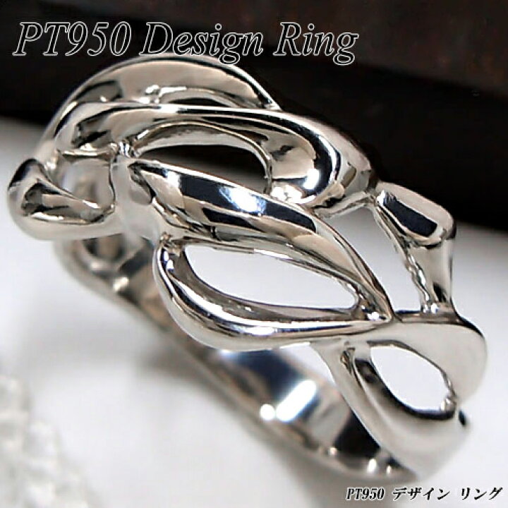 楽天市場】今ならポイント10倍/プラチナ (Pt950) デザイン リング(約5g  