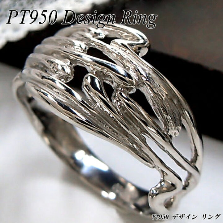 楽天市場】今ならポイント10倍/プラチナ (Pt950) デザイン リング(約5g  