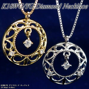 wWG[NC[xzCg/CG[S[h (K18WG/YG) _Ch lbNX(D Total 0.03ct/AxXN//T[N)y WG[zyv[gzy󖳗z*yĐFz