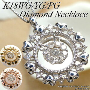 wWG[NC[xzCg/CG[/sNS[h (K18WG/YG/PG) _Ch lbNX(Total 0.2ct/n[g/T[N//t[/h)y WG[zyv[gzy