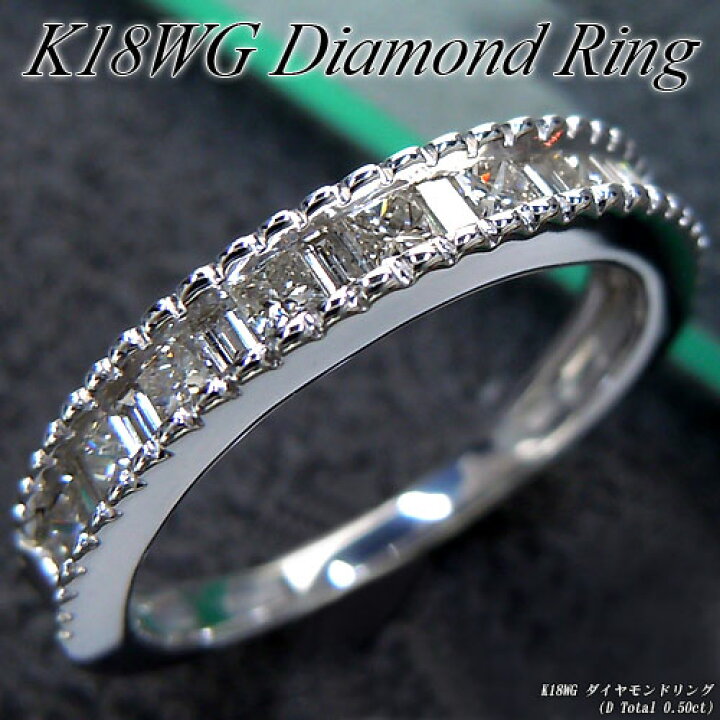 楽天市場】 [ポイント10倍]ホワイトゴールド (K18WG) ダイヤモンド  