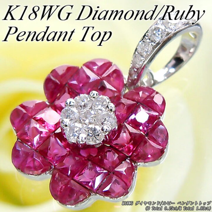 楽天市場】『ポイント10倍+5%クーポン』ホワイトゴールド (K18WG  