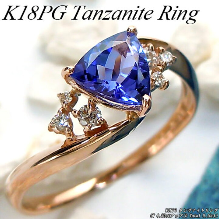 楽天市場】『今だけポイント10倍』ピンクゴールド (K18PG  