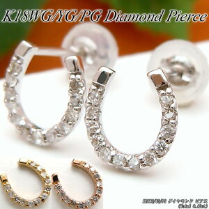 wWG[NC[xzCg/CG[/sNS[h (K18WG/YG/PG) _Ch sAX(Total 0.12ct/n/z[XV[)y WG[zyv[gz*