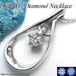 wWG[NC[xzCgS[h (K10WG) _Ch lbNX(0.02ct/H&C/)y WG[zyv[gzy󖳗z*