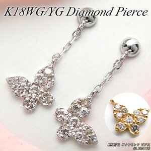 wWG[NC[xzCg/CG[S[h (K18WG/YG) _Ch sAX(0.10ct×2/o^tC/X/Aj}/)y WG[zyv[gz*