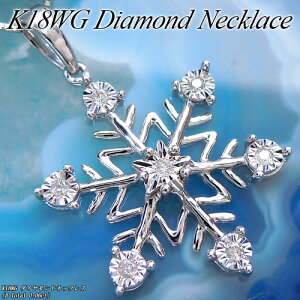 w|Cg10{xzCgS[h (K18WG) _Ch lbNX(Total 0.05ct/̌/Xm[/Xm[t[N/̉/̏//X^[)y WG[zyv[gzy󖳗z*