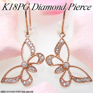 wWG[NC[xsNS[h (K18PG) _Ch sAX(0.11ct×2/X/o^tC/Aj}/)y WG[zyv[gz*