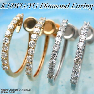 w|Cg20{+5%N[|xzCg/CG[S[h (K18WG/YG) _Ch CO(Total 0.2ct/t[v/˂)y WG[zyv[gz*