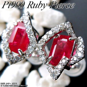 wWG[NC[xv`i (Pt900) r[ sAX(R 0.6ct×2/_Ch/Gp/7a)ynCNXzy WG[zyv[gz*