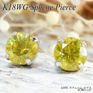 w|Cg10{xyyzzCgS[h (K18WG) XtF[ sAX(0.30ct×2/󏭐/AXg[/X^bh/7a)y WG[zyv[gz*