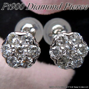 wWG[NC[xyyzv`i (Pt900) _Ch sAX(Total 0.24ct×2/t[/S[WX/OWA[)y WG[zyv[gz*