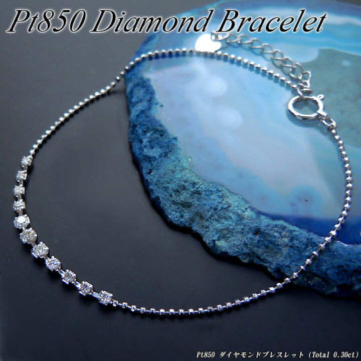 楽天市場】『今だけポイント10倍』プラチナ (Pt850) ダイヤモンド  
