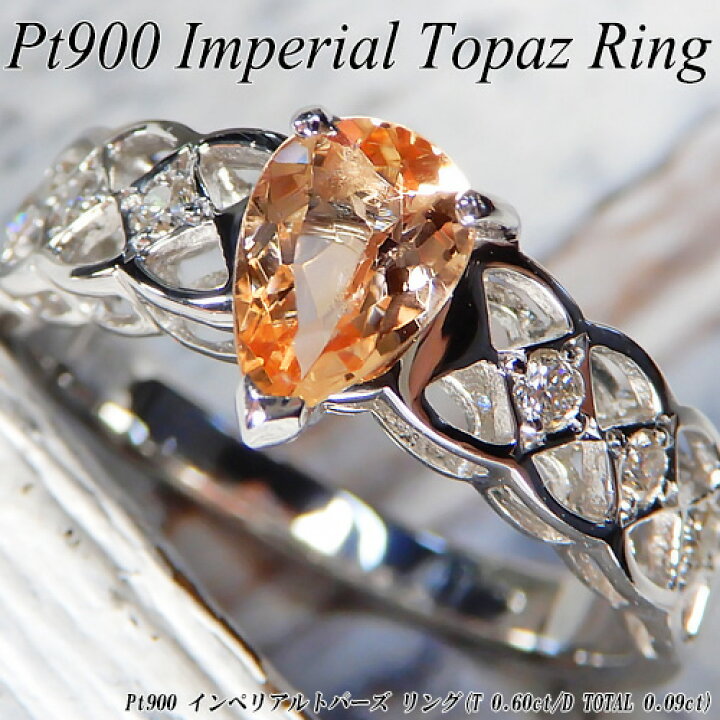 楽天市場】 [今だけポイント10倍][スピード配]プラチナ (Pt900  