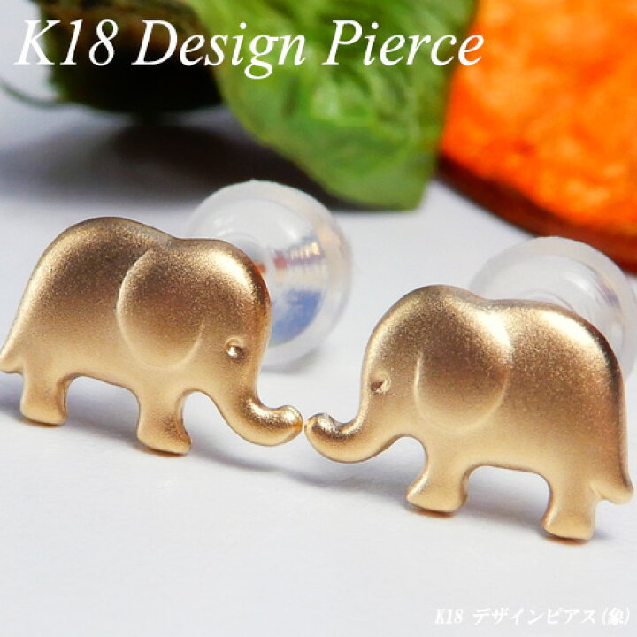 楽天市場】[地金・チェーン]イエローゴールド (K18YG) デザイン ピアス 