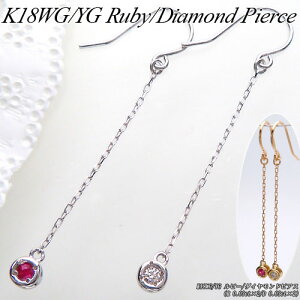 w|Cg20{+5%N[|xzCg/CG[S[h (K18WG/YG) r[ / _Ch sAX(0.03ct×2/o[Vu//Ԃ牺)y WG[zyv[gz*