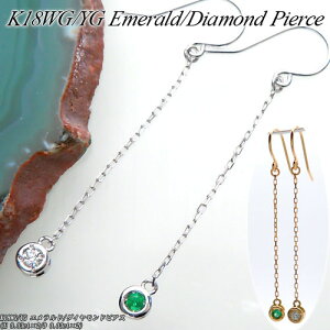 wWG[NC[xzCg/CG[S[h (K18WG/YG) Gh / _Ch sAX(0.03ct×2/o[Vu//Ԃ牺)y WG[zyv[gz*