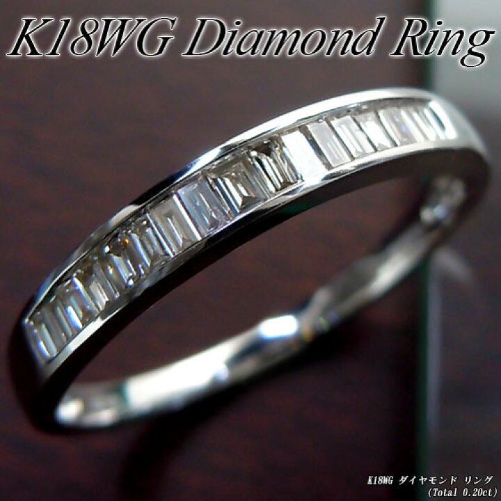 楽天市場】『今だけポイント10倍』ホワイトゴールド (K18WG  