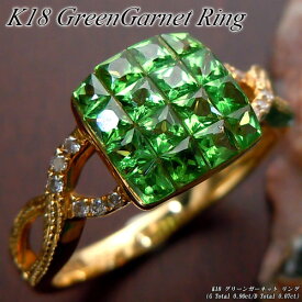 『ポイント20倍』イエローゴールド (K18YG) グリーンガーネット リング(G Total 0.90ct/ダイヤモンド/1月誕生石/ミステリー)【ハイクラス】【宝石 ジュエリー】【プレゼント】【刻印無料】*