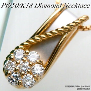 wWG[NC[xv`i/CG[S[h (Pt950/K18YG) _Ch lbNX(Total 0.11ct/2F/Rr)y WG[zyv[gzy󖳗z*