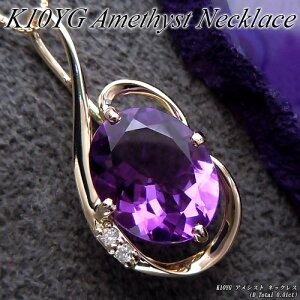 wWG[NC[xyyzCG[S[h (K10YG) AVXg lbNX(D Total 0.01ct/AWXg/2a/嗱/Ê/ËH//j)y WG[zyv[gzy