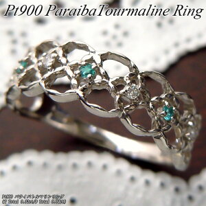 @[|Cg10{]v`i (Pt900) pCog}/_Ch O(T Total 0.02ct/D Total 0.04ct/󏭐/AXg[/[X)y WG[zyv[gzy󖳗z*yĐFz