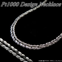 楽天市場】プラチナ ネックレス pt1000の通販