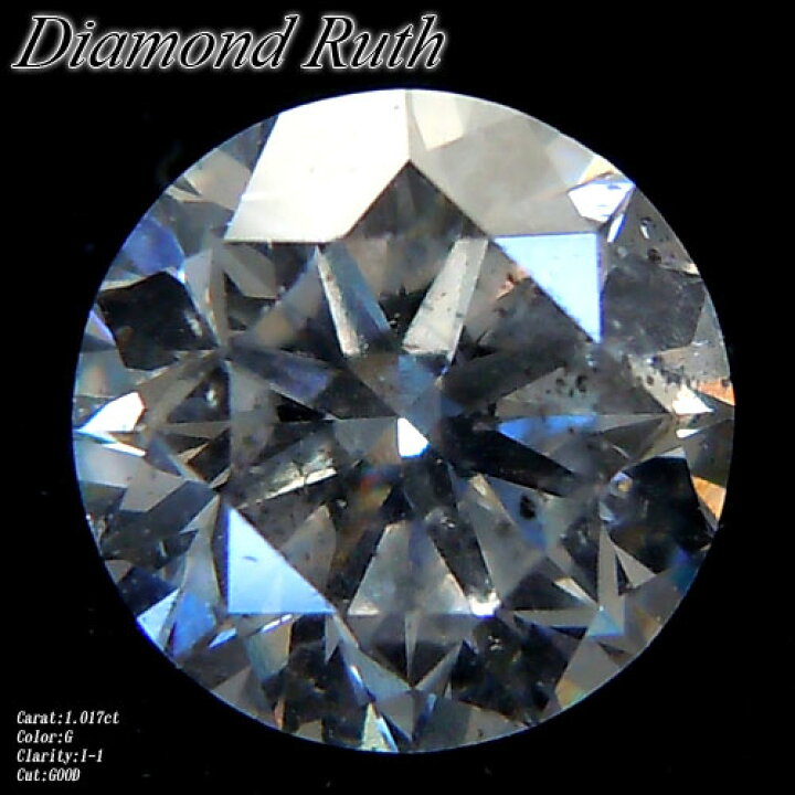 楽天市場】『ジュエリークイーン』【あす楽】1.017ct ダイヤモンド 