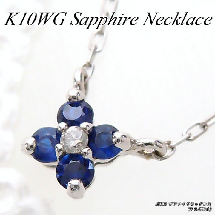 楽天市場】『ジュエリークイーン』ホワイトゴールド (K10WG  