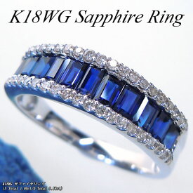 『ジュエリークイーン』ホワイトゴールド (K18WG) ブルーサファイヤ リング(S Total 1.0ct/D Total 0.18ct/一文字)【ハイクラス】【宝石 ジュエリー】【プレゼント】【刻印無料】*【夏色】