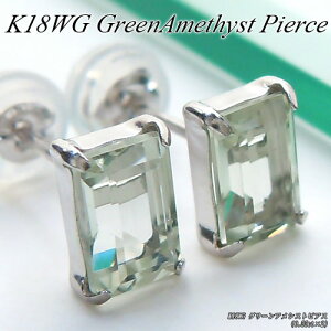 @[WG[NC[]zCgS[h (K18WG) O[AVXg sAX(Total 1.1ct/AWXg/2a/oPbgJbg)y WG[zyv[gz*