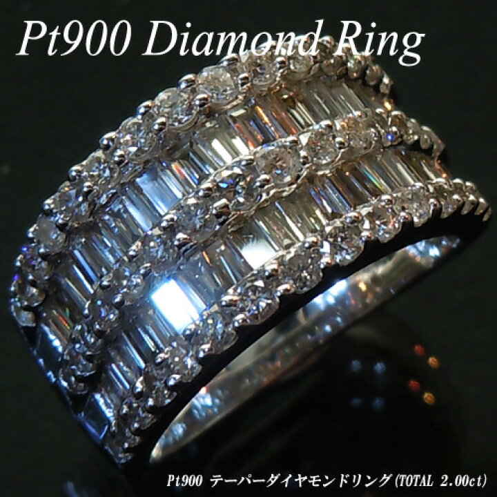 楽天市場】 [今だけポイント10倍][スピード配]プラチナ(Pt900  
