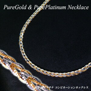 ネックレス 新作の人気商品・通販・価格比較 - 価格.com