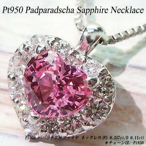 @[|Cg10{]yyzv`i(Pt950) pp`ATt@C lbNX(PS 0.3ctUP/D 0.1ct/9a/AXg[/ӕʏt/pp`/n[g)yVzy WG[zyv[gz