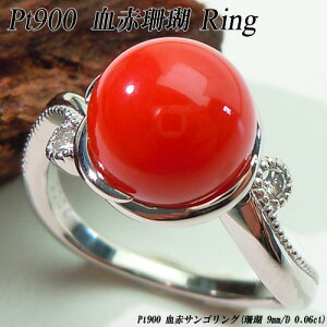 @[|Cg10{]v`i(Pt900) ԎX O(9mm/D Total 0.06ct//TS/R[/myY)ynCNXzy WG[zyv[gzy󖳗z*
