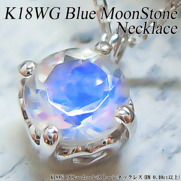 楽天市場】『今だけポイント10倍』【あす楽】ホワイトゴールド (K18WG  