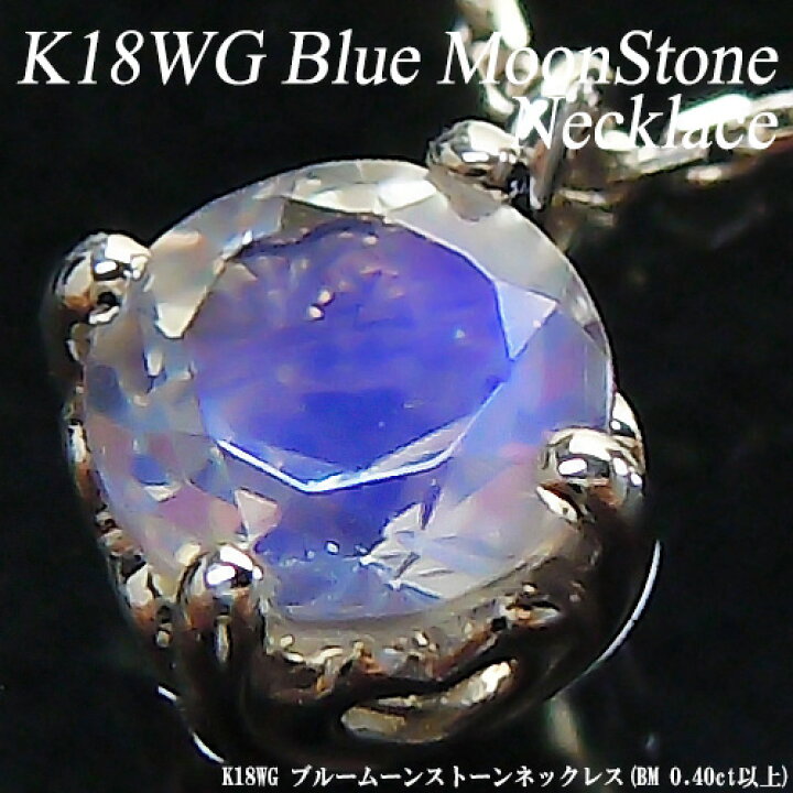 楽天市場】『ポイント20倍』【あす楽】ホワイトゴールド (K18WG 