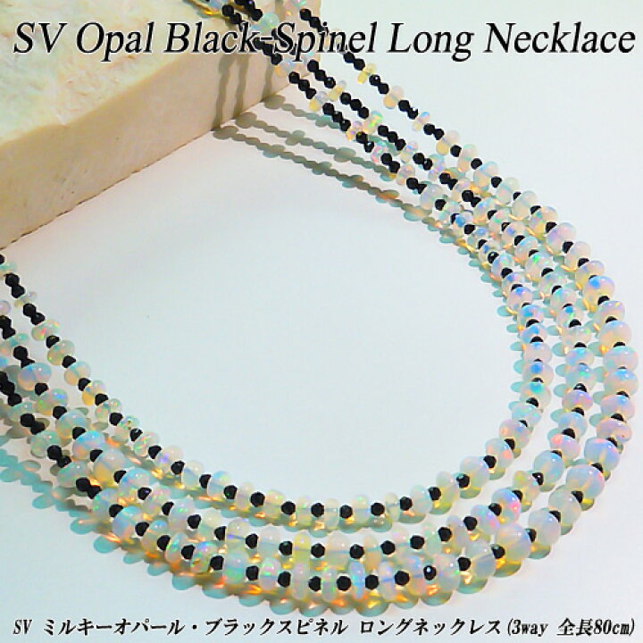 楽天市場】『ポイント20倍』シルバー(SV925) オパール ブラック 