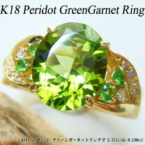 楽天市場】ペリドット（種類（宝石）ガーネット）（指輪・リング  