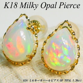 　[ジュエリークイーン]イエローゴールド (K18YG) ミルキーオパール ピアス(1.3ct/10月誕生石/ペアシェイプ/涙型/カボション/アンティーク/18金/大粒)【宝石 ジュエリー】【プレゼント】*