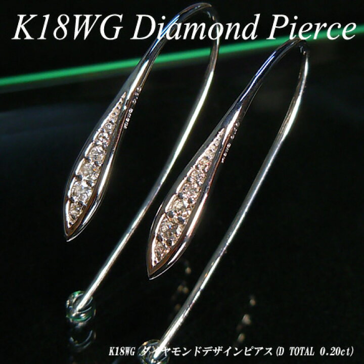 楽天市場】『ジュエリークイーン』【あす楽】ホワイトゴールド(K18WG 