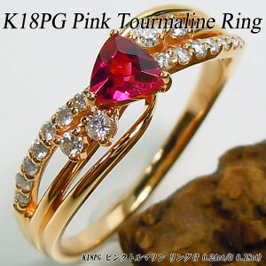 �@[�W���G���[�N�C�[��][�X�s�[�h�z]�s���N�S�[���h (K18PG) �s���N�g���}���� �����O(T 0.24ct/D Total 0.18ct/�_�C�������h/10���a����/�g�����A���g/�O�p)�y��� �W���G���[�z�y�v���[���g�z�y����