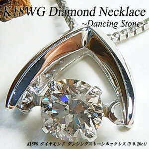 wWG[NC[xzCgS[h (K18WG) _Ch lbNX(D 0.20ct/_VOXg[/h/ꗱ/Xg[)y WG[zyv[gzy󖳗z*