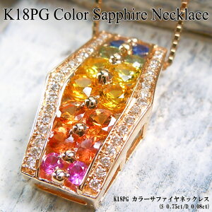 w|Cg10{xsNS[h (K18PG) J[Tt@C lbNX(S Total 0.75ct/D Total 0.08ct/Of[V/F)ynCNXzy WG[zyv[gzy󖳗z*yĐFz