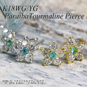 wWG[NC[xzCg/CG[S[h (K18WG/YG) pCog} sAX(P 0.012ct/D 0.14ct/AXg[/10a//t[/󏭐)y WG[zyv[gz*y