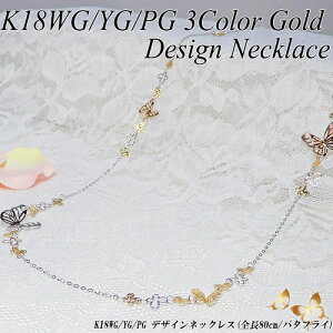 [nE`F[]zCg/CG[/sNS[h (K18WG/YG/PG) fUC@O lbNX(80cm/3.6g/3J[S[h/X/o^tC/ps/2way/n/18)yVzy WG[z